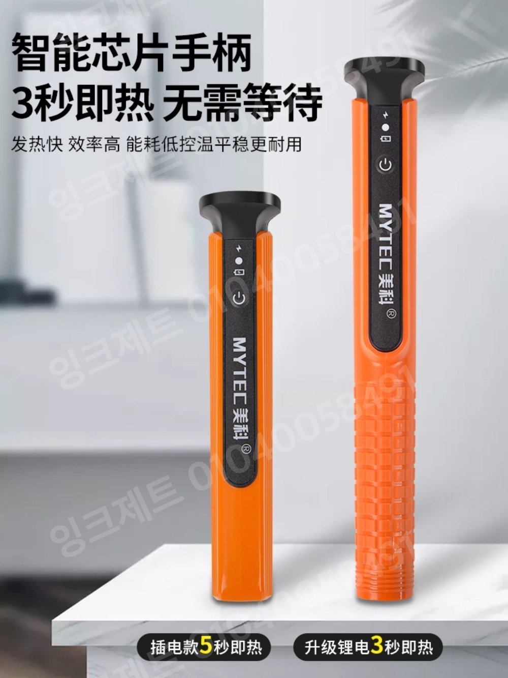 열선커터기 스폰지 절단기 원형 폼보드 재단 펜형 조각 - 상세 이미지 3