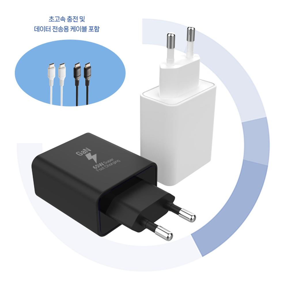 GaN 65W PD PPS 3Port 초고속 충전기 (1.5M Type C 케이블 포함) - 상세 이미지 2