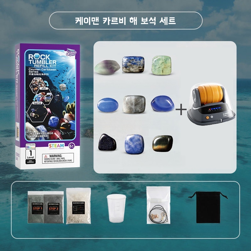 락 텀블러 키트 락 폴리셔 전기 락 연마기 키트 DIY 수제 보석 실험 - 상세 이미지 5