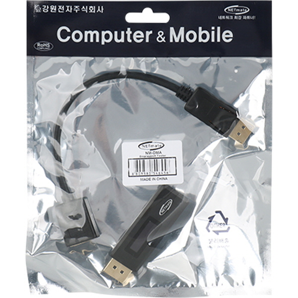 강원전자 넷메이트 DisplayPort 디스플레이 기기 종합 측정기 NM-DMA - 상세 이미지 4