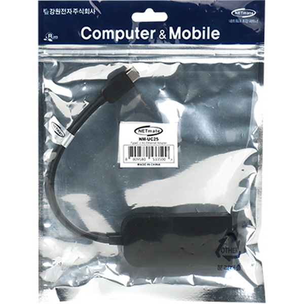 강원전자 넷메이트 USB 3.1 Type C 2.5G 랜카드 NM-UC25 - 상세 이미지 3