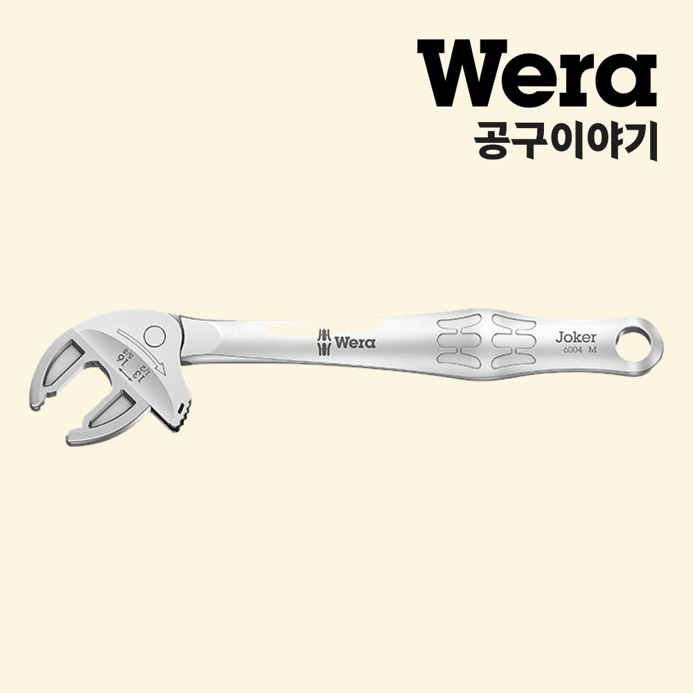 베라 자동몽키스패너M(6004조커)_05020103001 - 상품 이미지