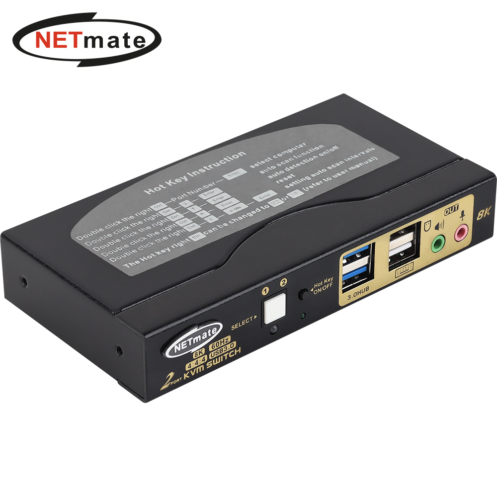 강원전자 넷메이트 8K 60Hz HDMI KVM 2:1 스위치(USB) NM-HK8602 - 메인 이미지