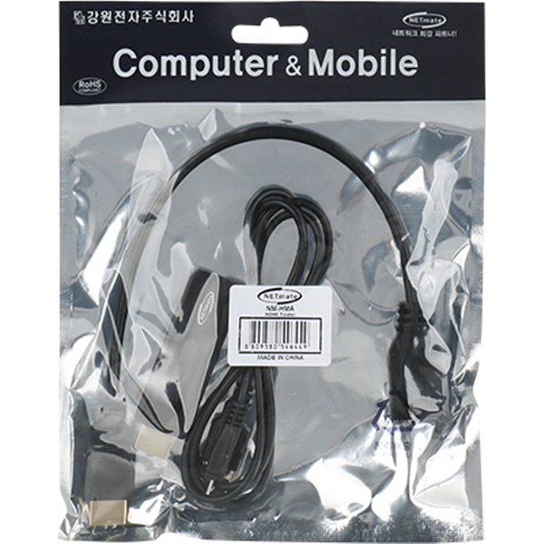 강원전자 넷메이트 NM-HMA HDMI 디스플레이 기기 종합 측정기 - 상세 이미지 4