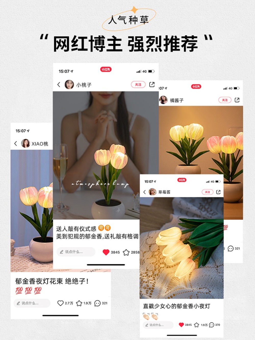 튤립무드등 조명 꽃 꽃무드등 집들이선물 수면등 장식 LED 인테리어 침실 - 상세 이미지 3