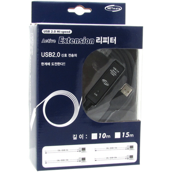 강원전자 넷메이트 USB2.0 리피터 10m (LED/전원 아답터 포함) CBL-203B-10M - 상세 이미지 2