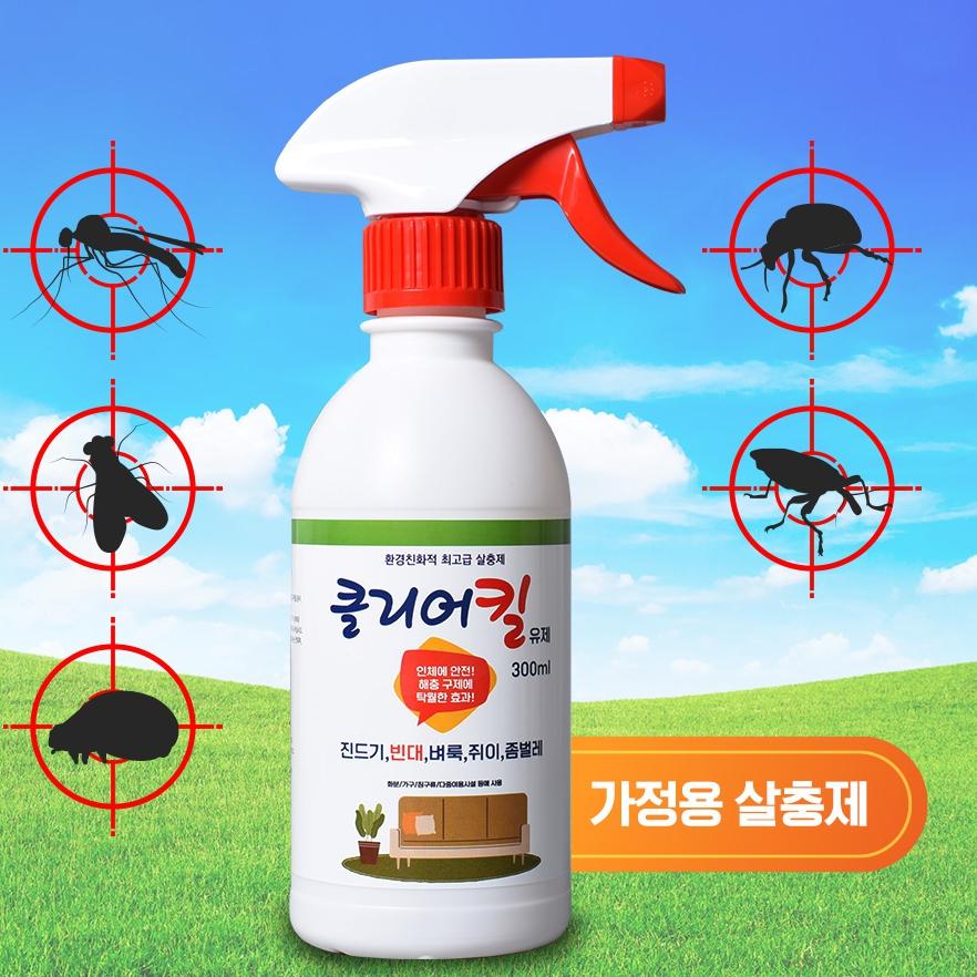 업소용 빈대 퇴치제 이불 빈대 약 빈대 박멸 스프레이 - 상세 이미지 2