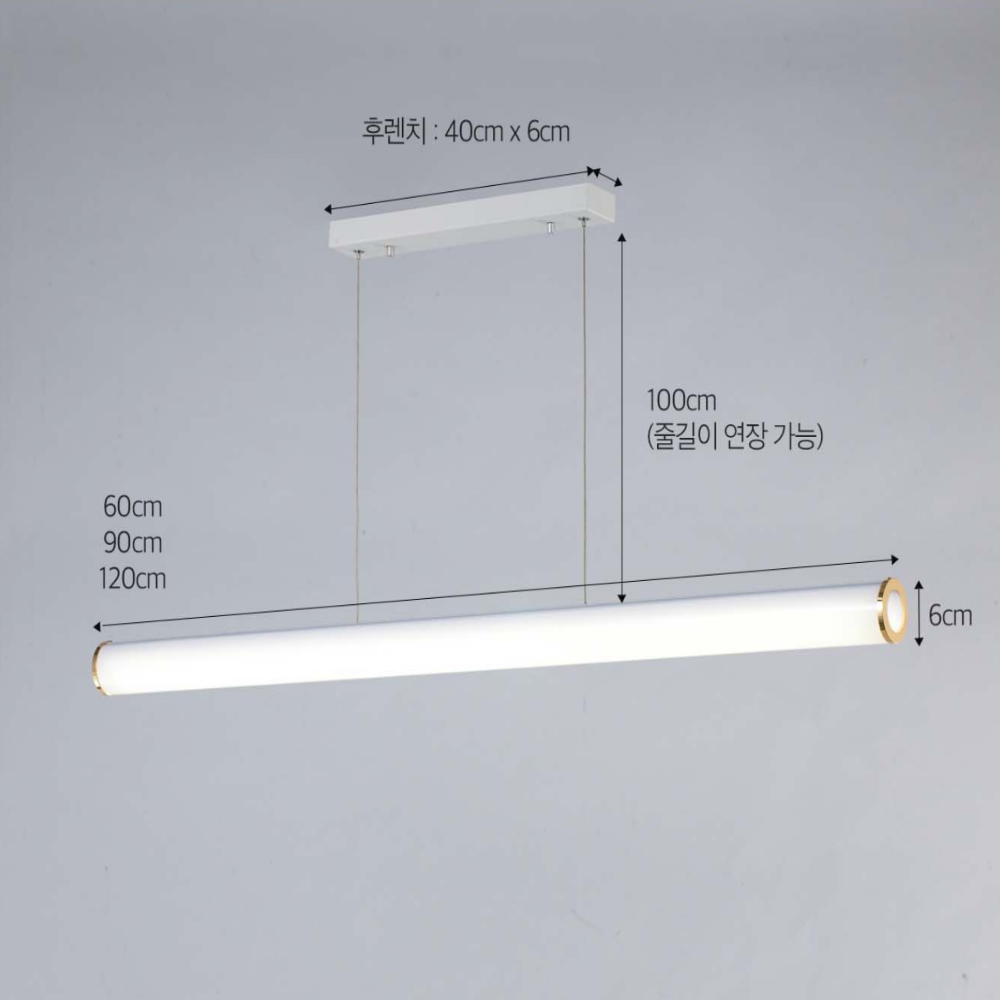 6인용식탁등 LED 국산 펜던트 주방 식탁등 1200/화이트/주광색 이미지 6