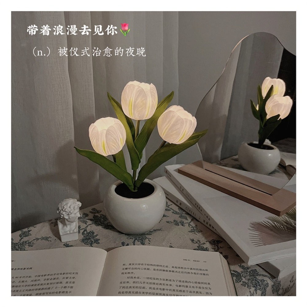 튤립무드등 플라워 수면등 선물 식물등 침실 인테리어 LED 꽃무드등 장식 - 상세 이미지 4