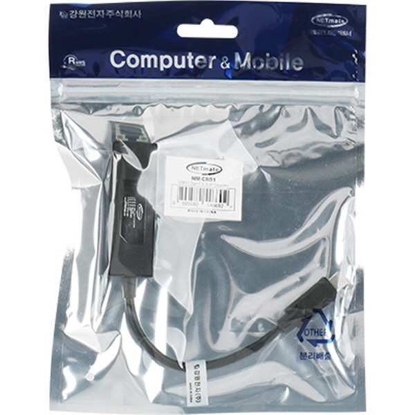 강원전자 넷메이트 USB3.1 Type C 기가비트 랜카드(Realtek) NM-CR01 - 상세 이미지 3
