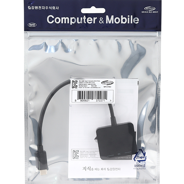 강원전자 넷메이트 USB Type C to HDMI + DisplayPort 컨버터(MST 지원) NM-CTH02 - 상세 이미지 3