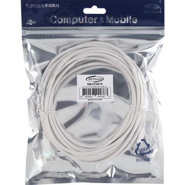 강원전자 넷메이트 CAT 6A UTP FlexibleSlim 랜선 케이블 7m, 1개 - 상세 이미지 4