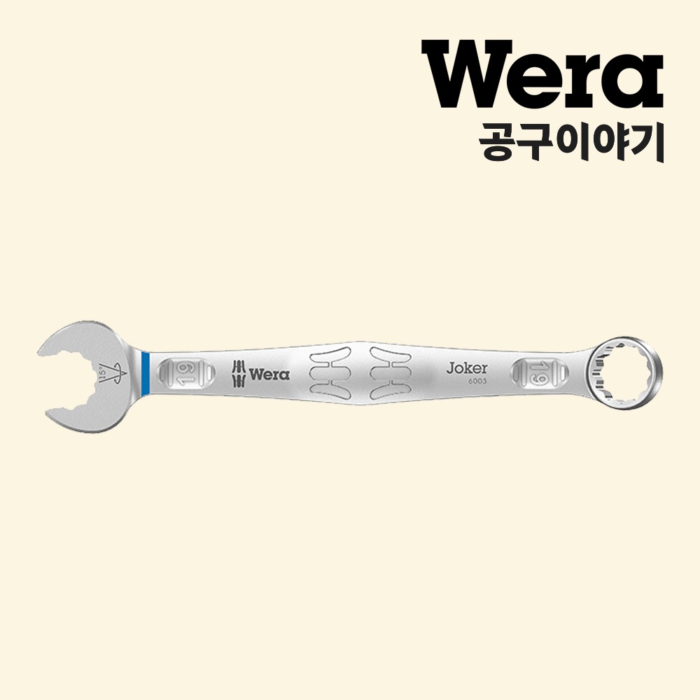 베라 콤비네이션렌치(6003조커)_05020210001 - 상품 이미지