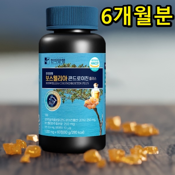 보스웰리아 관절 영양제 콘드로이친 상어 연골 콘드로이친 비타민D 콘드로이드 - 상품 이미지