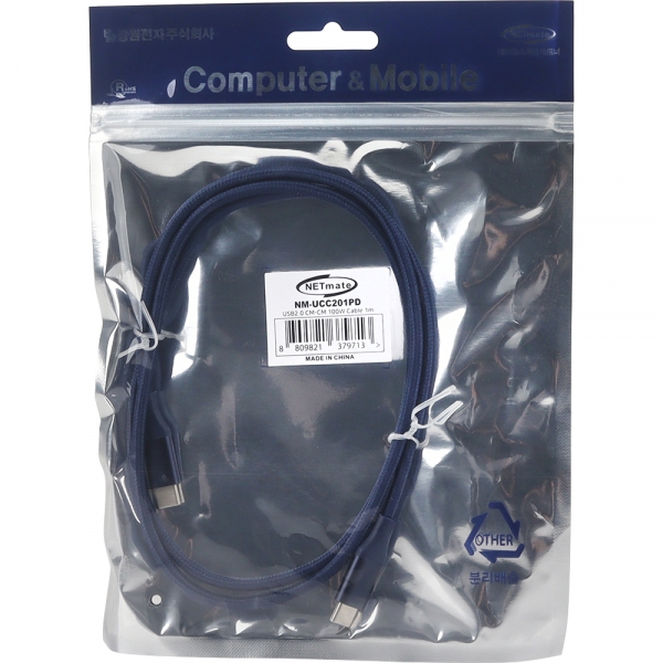 강원전자 넷메이트 USB2.0 C타입 5A 100W 고속충전 케이블 1m NM-UCC201PD - 상세 이미지 3