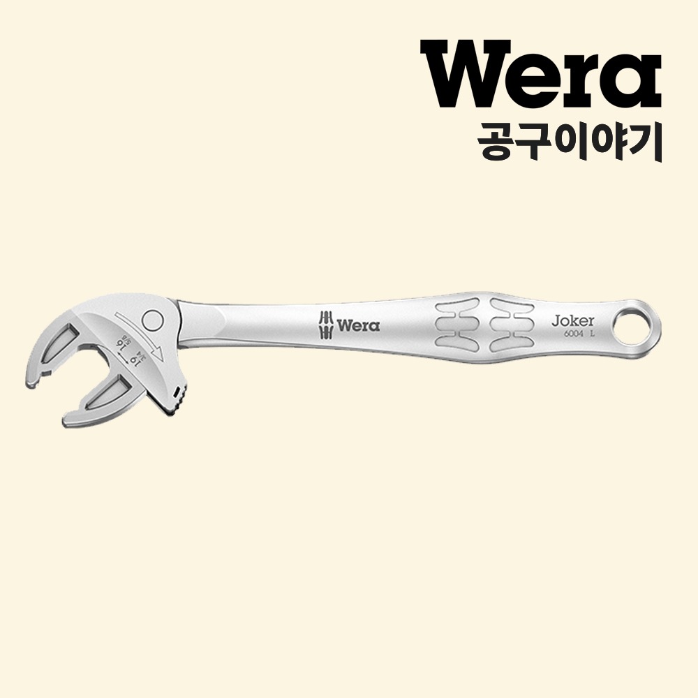 베라 자동몽키스패너L(6004조커)_05020101001 - 상품 이미지