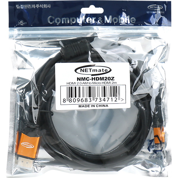 강원전자 넷메이트 NMC-HDM30Z 마이크로 HDMI 골드 메탈 케이블 2m, 1개 - 상세 이미지 2