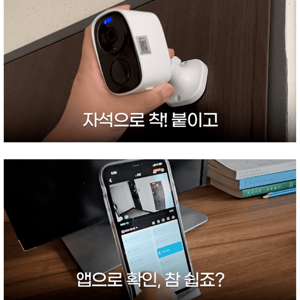 문앞CCTV 현관앞 아파트현관 현관문 무선 - 상세 이미지 4