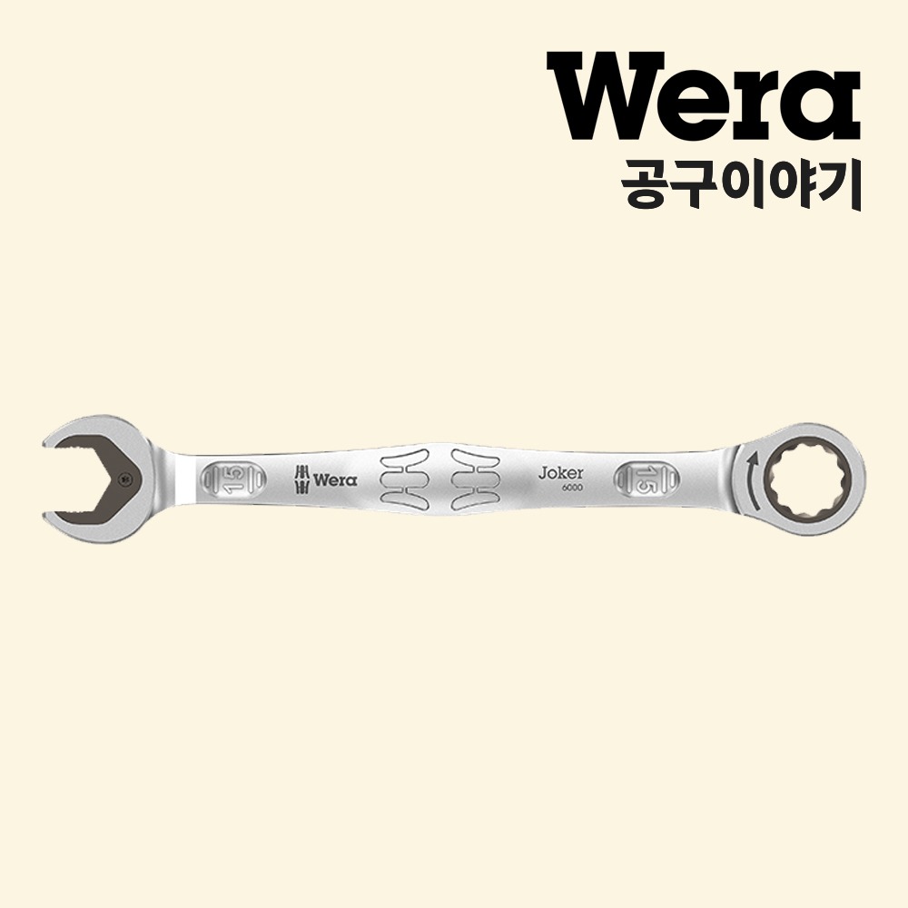 베라 콤비네이션라쳇렌치(6000조커)_05073275001 - 상품 이미지