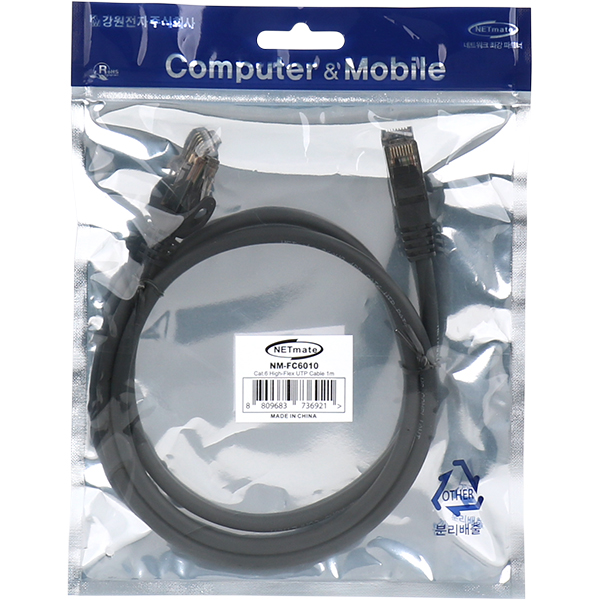 강원전자 넷메이트 CAT.6 UTP High-Flex 랜 케이블 1m NM-FC6010 - 상세 이미지 3