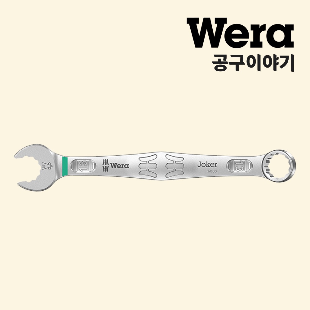 베라 콤비네이션렌치(6003조커)_05020204001 - 상품 이미지