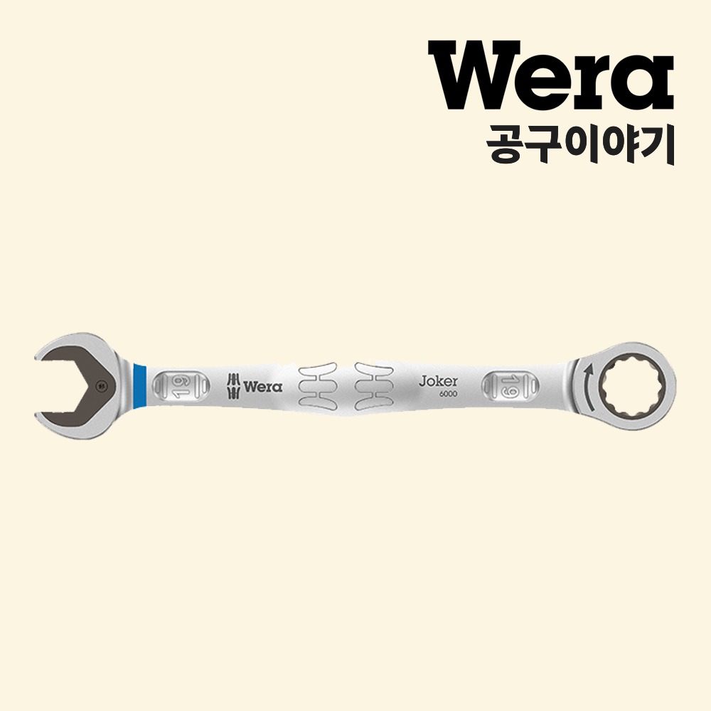 베라 콤비네이션라쳇렌치(6000조커)_05073279001 - 상품 이미지