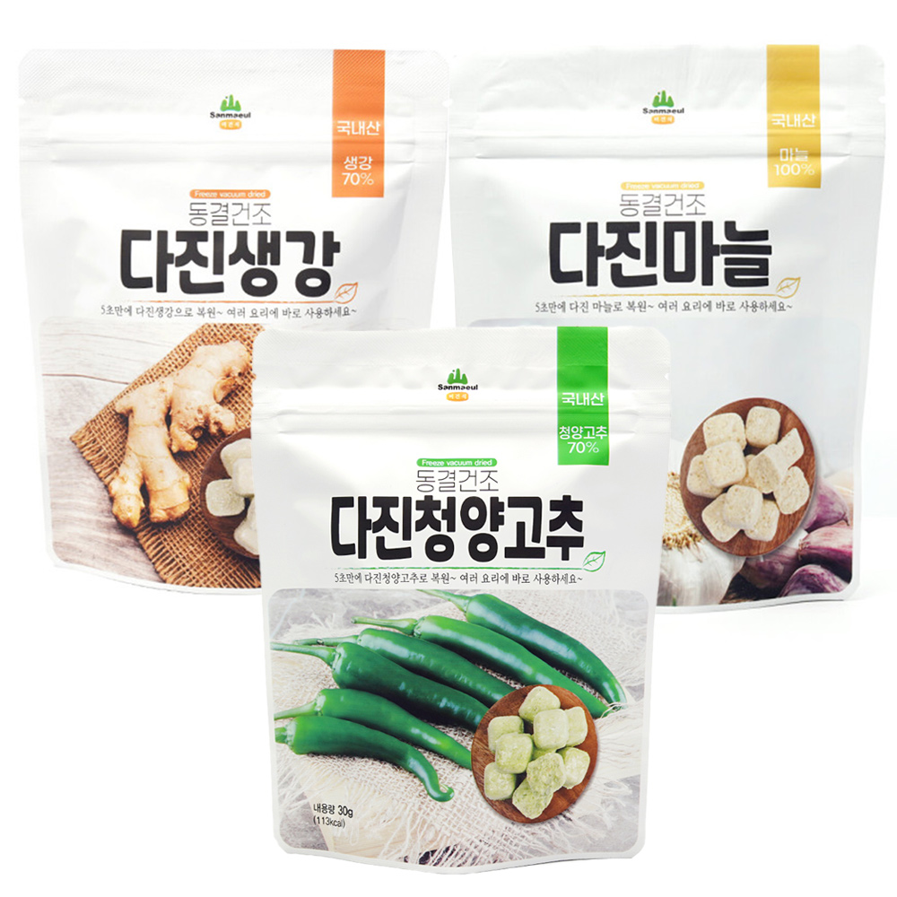 산마을 동결건조 다진마늘, 다진청양고추, 다진생강