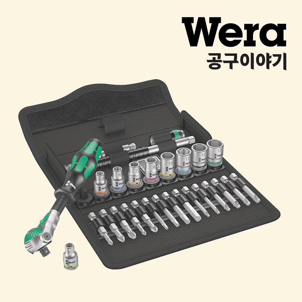 베라 스피드라쳇세트(8100 SA 6 Zyklop)_05004016001 - 상품 이미지