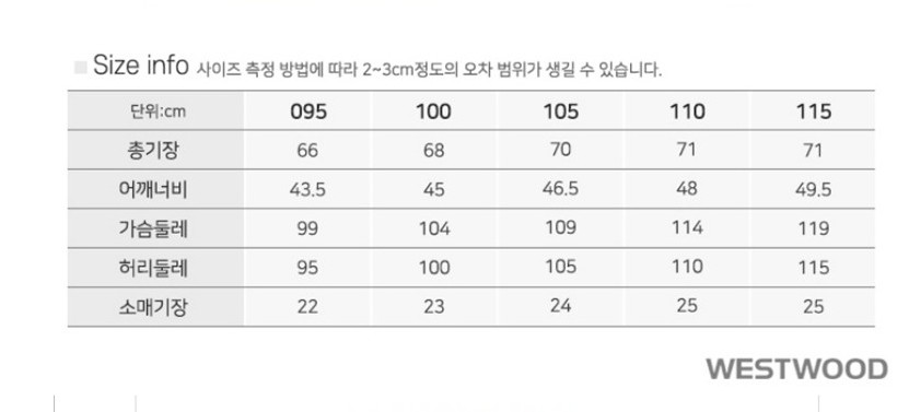 웨스트우드 남성 여름 등산 반팔 라운드티셔츠 냉장고티 쿨 흡습속건 작업복 스판 - 상세 이미지 2