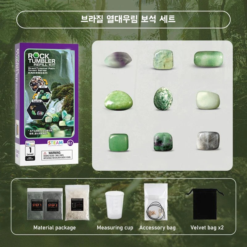 락 텀블러 키트 락 폴리셔 전기 락 연마기 키트 DIY 수제 보석 실험 - 상세 이미지 4