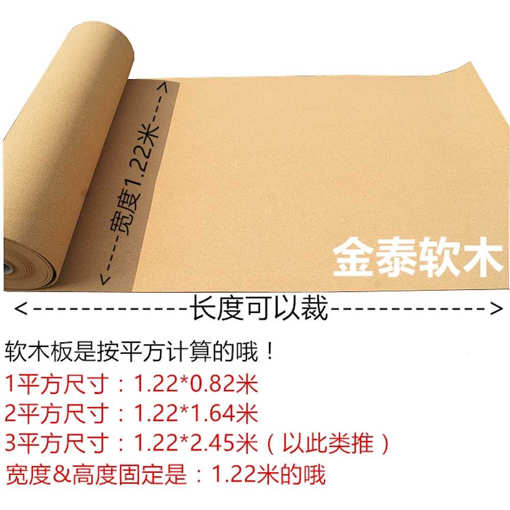 대용량 코르크 롤 메뉴판 원판 메모판 유치원 환경판 - 상세 이미지 5
