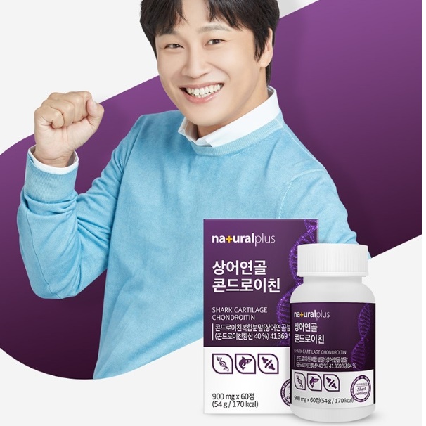 상어 연골 콘드로이친 프리미엄 상어 콘드로이친 콘드라이친 콘드리이친 콘드로친 콘드로이드 - 상품 이미지