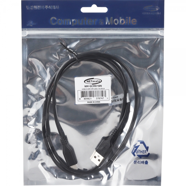 강원전자 넷메이트 USB2.0 AM-CM 케이블 1m (블랙) NM-GCM01BN - 상세 이미지 3