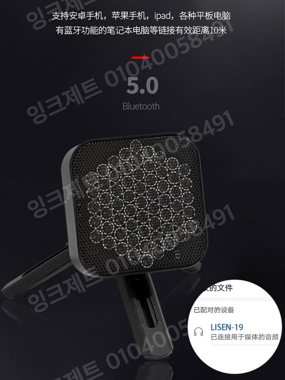 지향성 스피커 초음파 스탠드 박물관 오디오 옥외용 정밀 - 상세 이미지 3