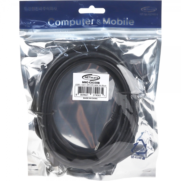 강원전자 넷메이트 USB3.1(3.0) C타입 AM-CM 케이블 (블랙) 3m, 1개 - 상세 이미지 3