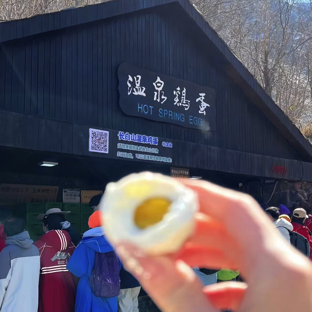 [연길] 백두산 천지 데이투어 북파코스 당일여행 일일투어 이미지 8
