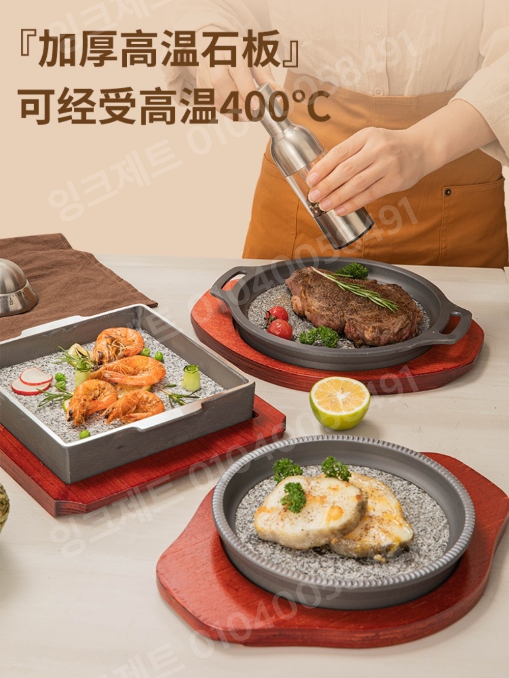 돌판구이 돌접시 스테이크 바베큐 그릴 세팅 술집 함박 - 상세 이미지 3