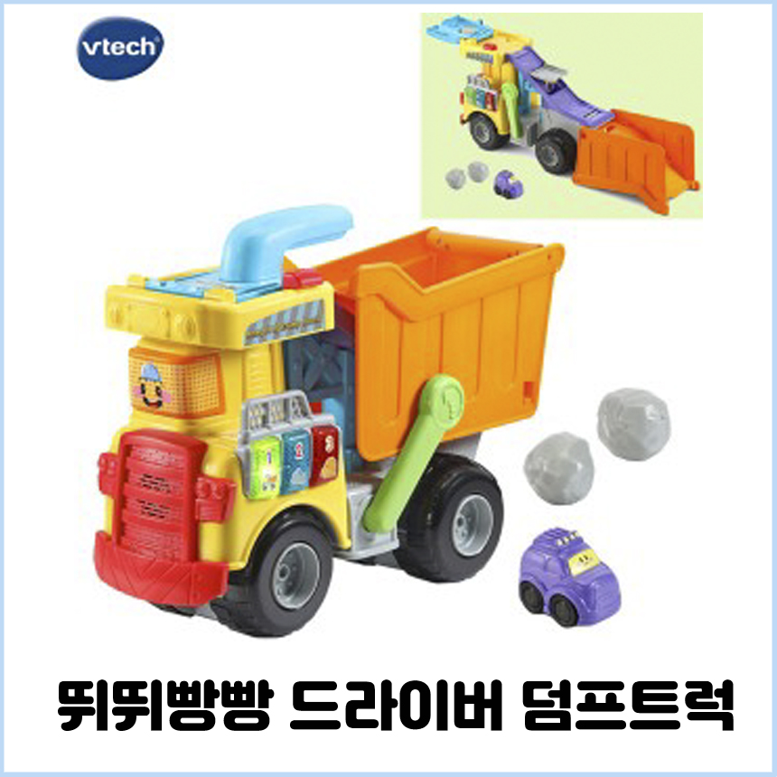 5개월 4개월 8개월 7개월 15개월 터미타임 아기 장난감 브이텍 도형끼우기 드럼 이미지 6