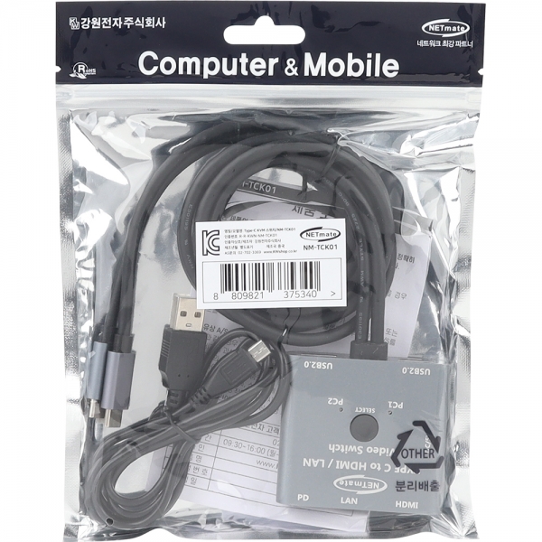 강원전자 넷메이트 USB Type C HDMI KVM 스위치(HDMI/LAN/USB/PD) NM-TCK01 - 상세 이미지 3