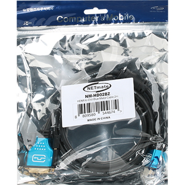 강원전자 넷메이트 HDMI to DVI Blue Metal 케이블 2m, 1개 - 상세 이미지 3