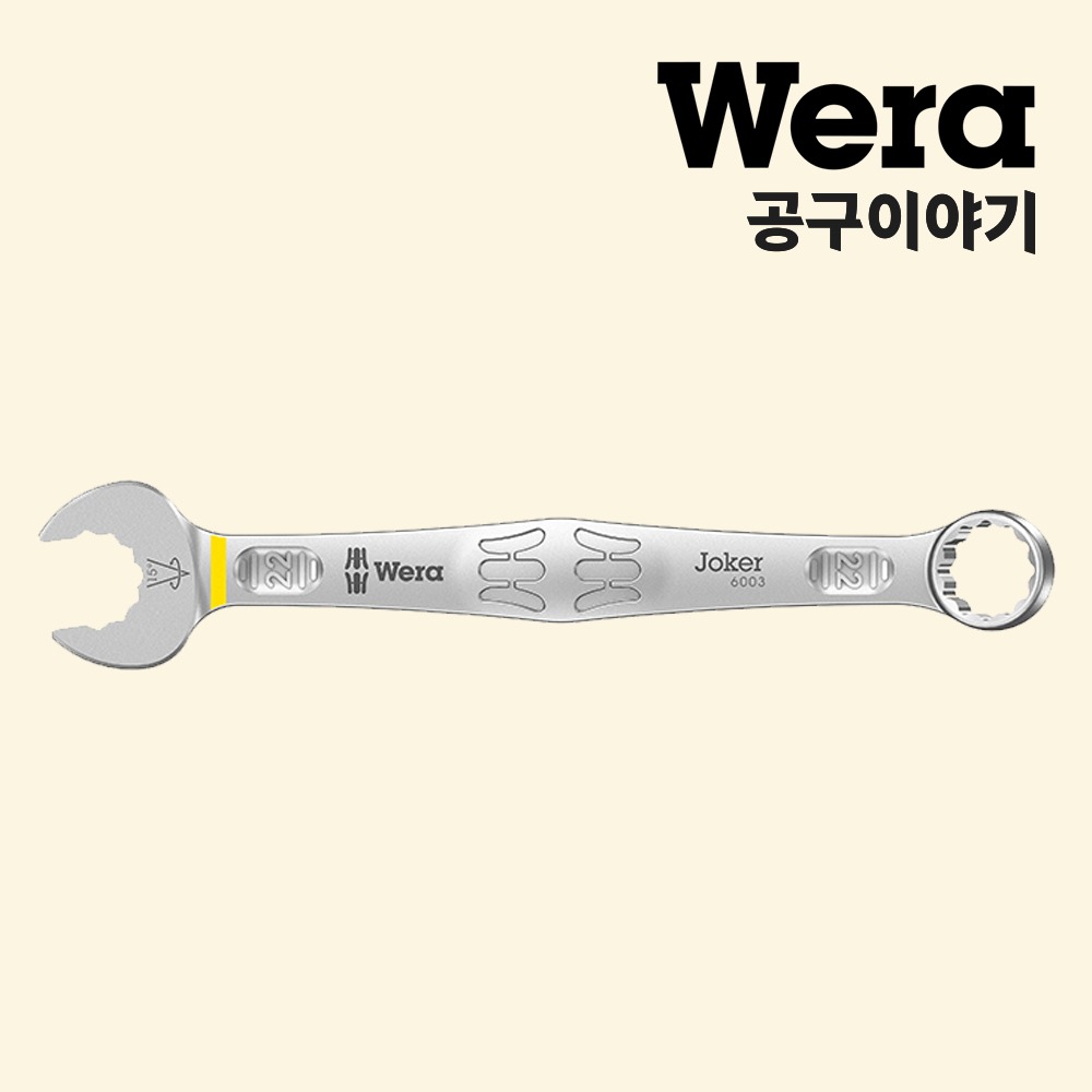 베라 콤비네이션렌치(6003조커)_05020502001 - 상품 이미지