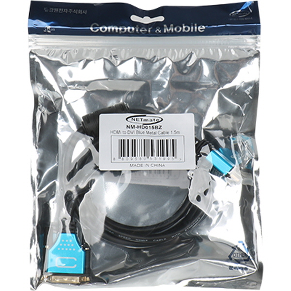 강원전자 넷메이트 HDMI to DVI Blue Metal 케이블 1.5m, 1개 - 상세 이미지 3