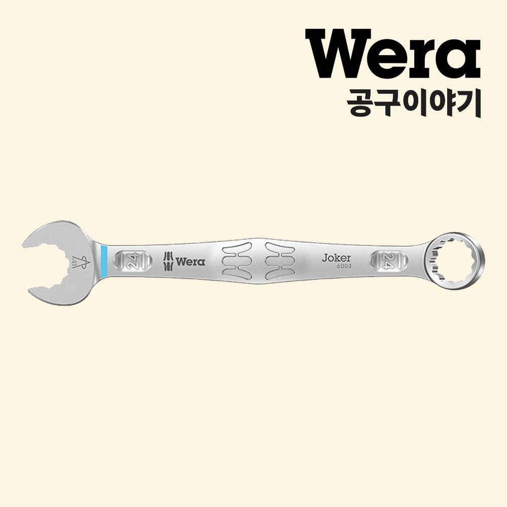 베라 콤비네이션렌치(6003조커)_05020503001 - 상품 이미지