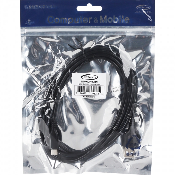 강원전자 넷메이트 USB2.0 AM-CM 케이블 2m (블랙) NM-GCM02BN - 상세 이미지 3