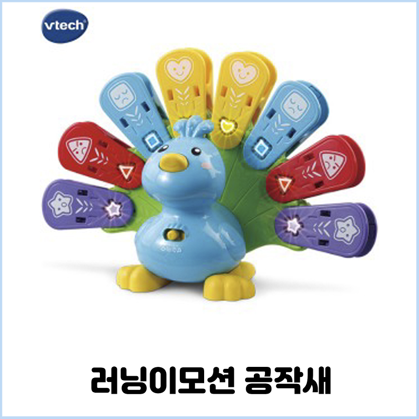 5개월 4개월 8개월 7개월 15개월 터미타임 아기 장난감 브이텍 도형끼우기 드럼 이미지 7