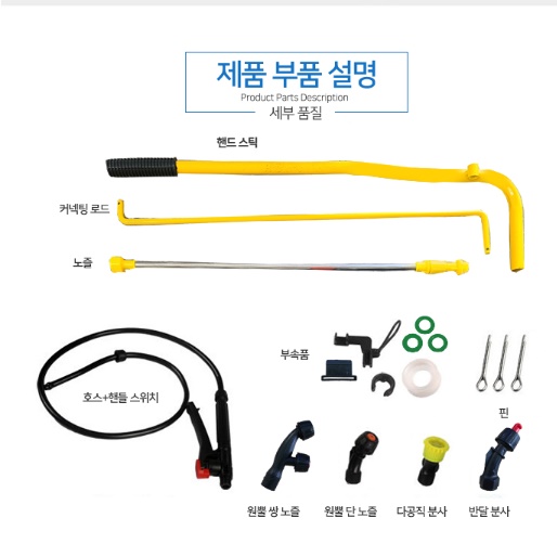 배낭형 코로나 방역 소독기 등짐 농업용 분무기 농사용 원액 살포기 원예용 농약기계 - 상세 이미지 2