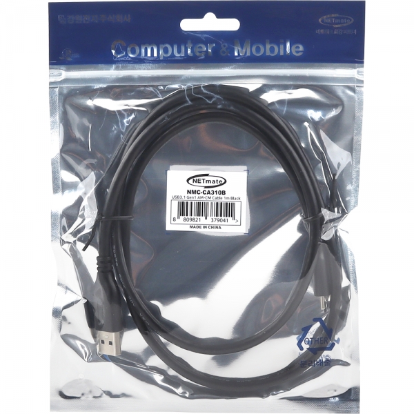 강원전자 넷메이트 USB3.1(3.0) C타입 AM-CM 케이블 (블랙) 1m, 1개 - 상세 이미지 3