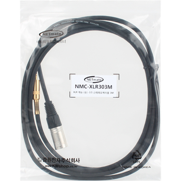 강원전자 넷메이트 XLR 캐논(M) 스테레오 마이크 케이블 3m, 1개 - 상세 이미지 3