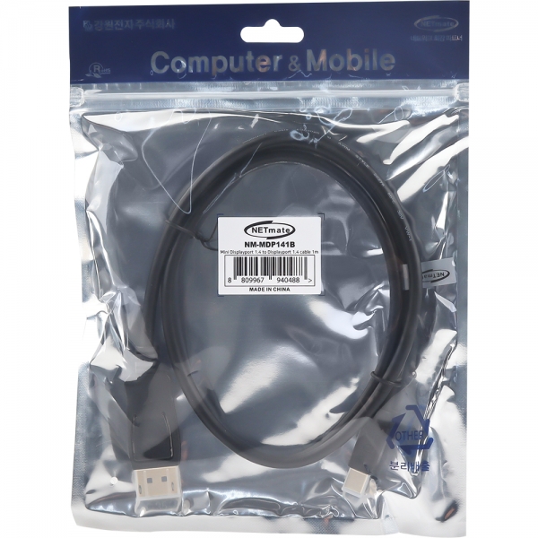 강원전자 넷메이트 mini DisplayPort to DisplayPort 1.4 케이블 1m NM-MDP141B - 상세 이미지 3