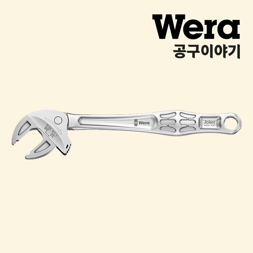베라 자동몽키스패너XXL(6004조커)_05020102001 - 상품 이미지
